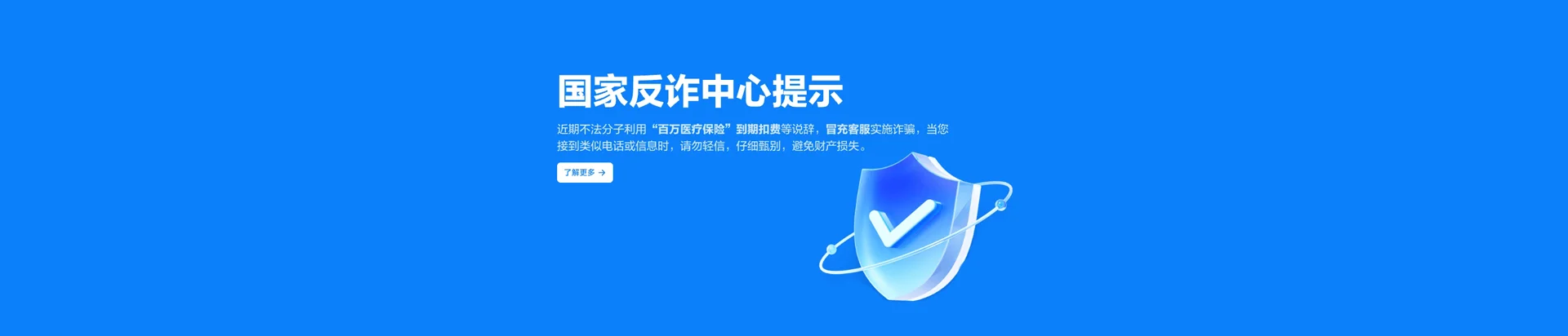 城西区移动宽带